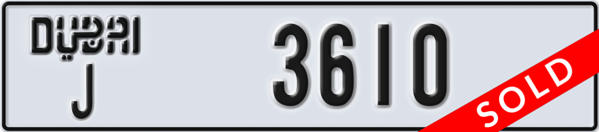 dubai License Plate Number 3610 Code J