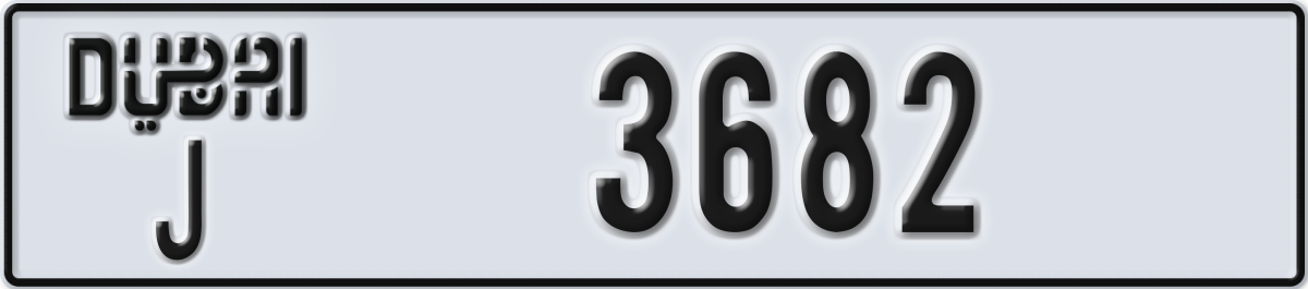dubai License Plate Number 3682 Code J