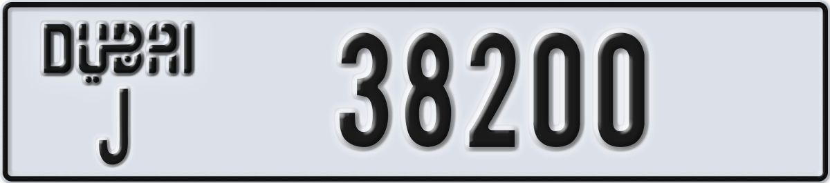 dubai License Plate Number 38200 Code J