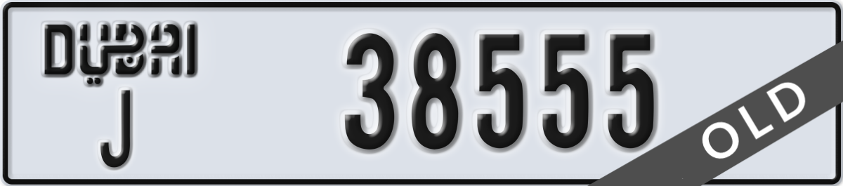 dubai License Plate Number 38555 Code J