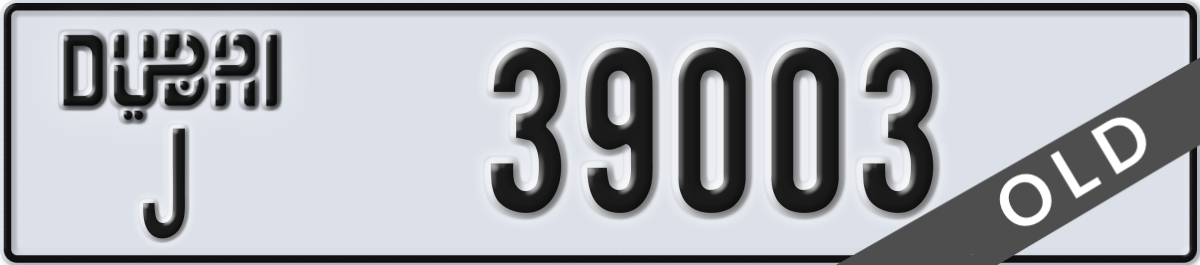 dubai License Plate Number 39003 Code J