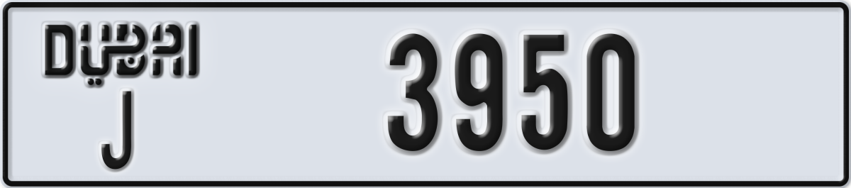 dubai License Plate Number 3950 Code J