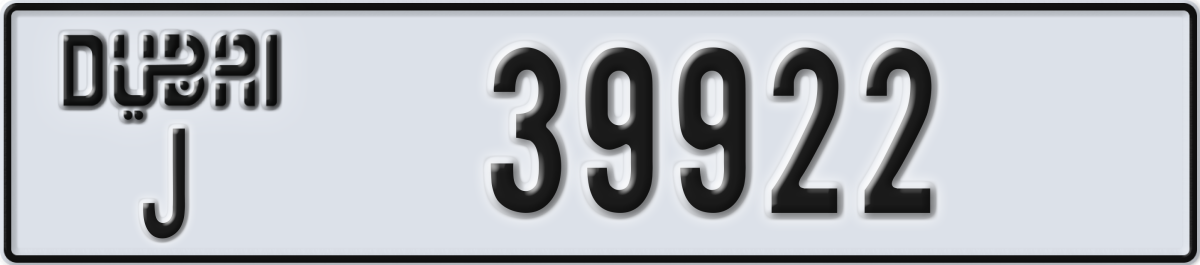 dubai License Plate Number 39922 Code J