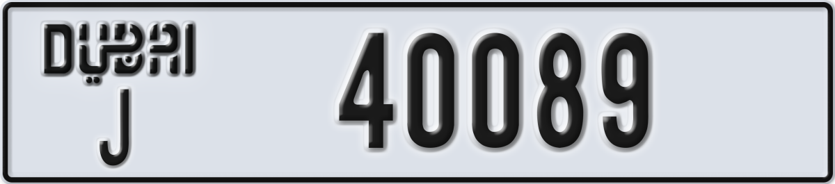 dubai License Plate Number 40089 Code J