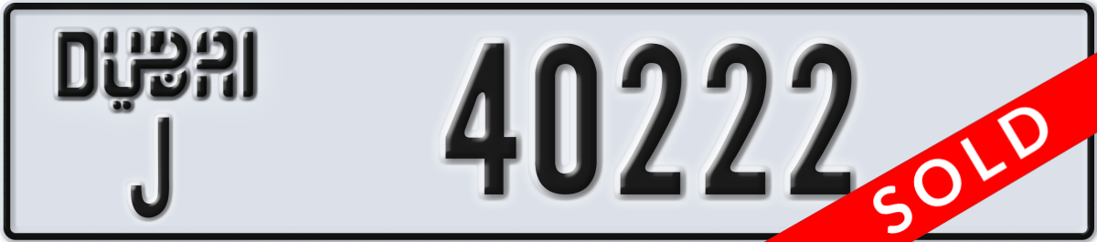 dubai License Plate Number 40222 Code J