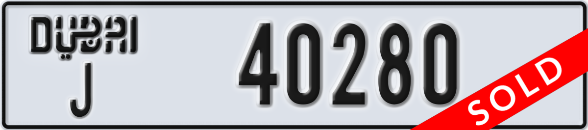 dubai License Plate Number 40280 Code J