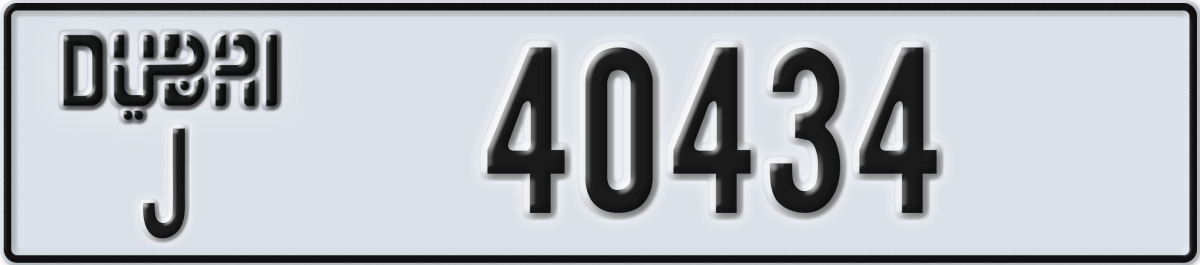 dubai License Plate Number 40434 Code J
