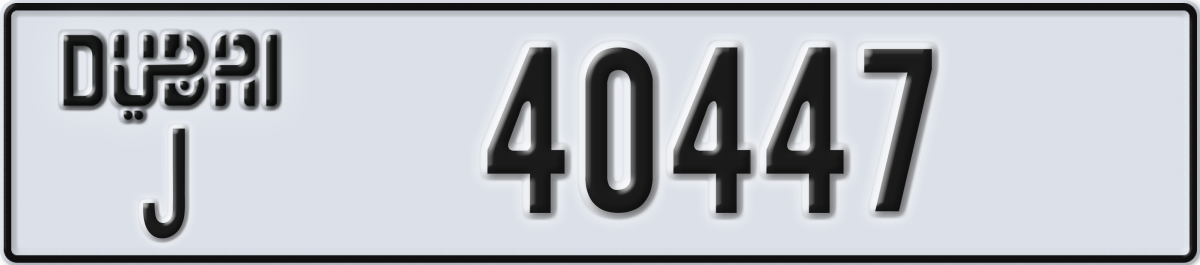 dubai License Plate Number 40447 Code J