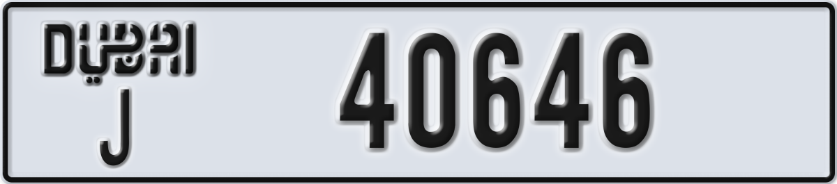 dubai License Plate Number 40646 Code J
