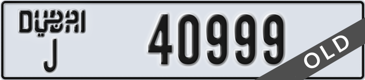 dubai License Plate Number 40999 Code J