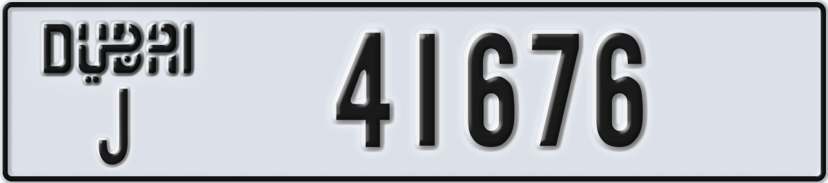dubai License Plate Number 41676 Code J