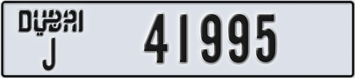dubai License Plate Number 41995 Code J