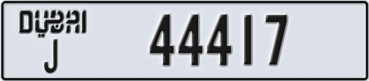 dubai License Plate Number 44417 Code J