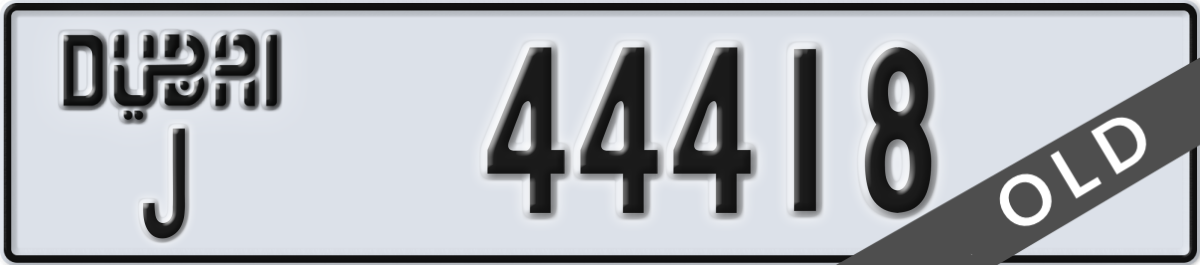 dubai License Plate Number 44418 Code J