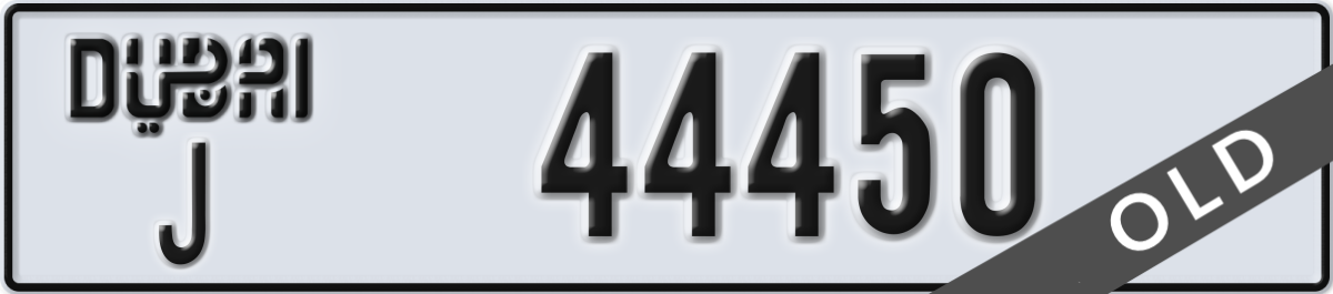 dubai License Plate Number 44450 Code J