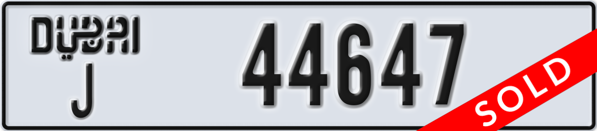 dubai License Plate Number 44647 Code J