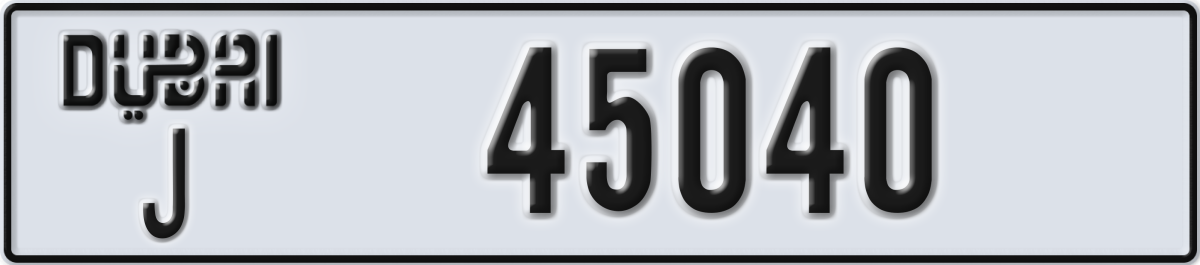 dubai License Plate Number 45040 Code J