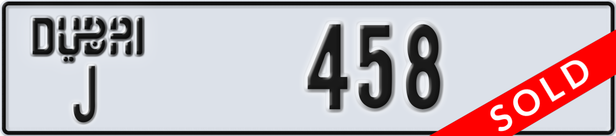 dubai License Plate Number 458 Code J