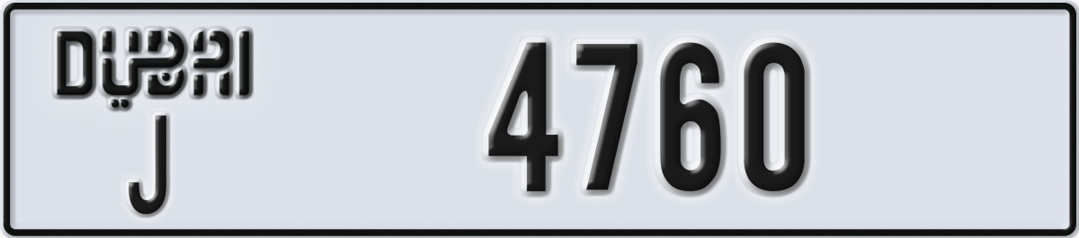 dubai License Plate Number 4760 Code J