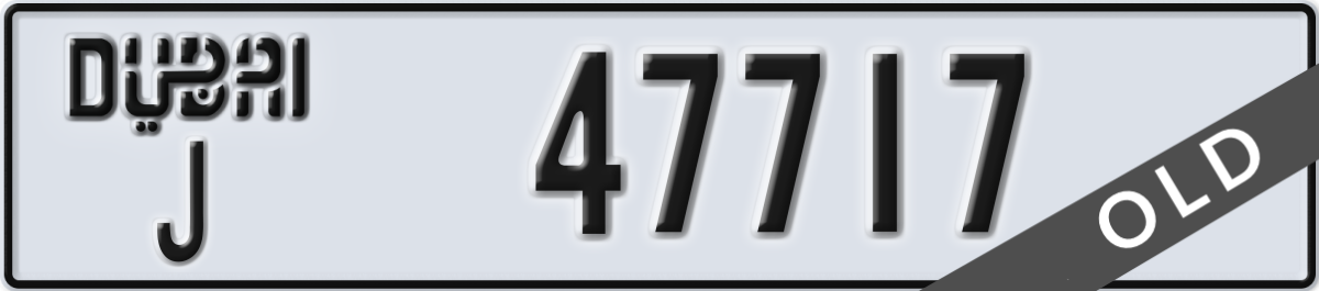 dubai License Plate Number 47717 Code J