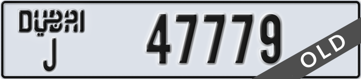 dubai License Plate Number 47779 Code J