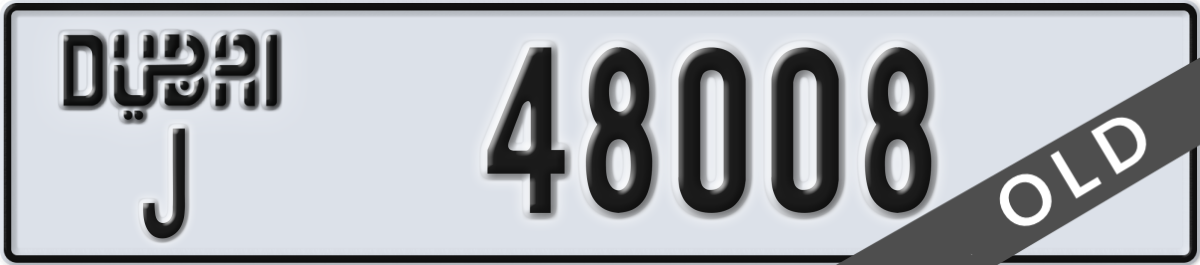 dubai License Plate Number 48008 Code J