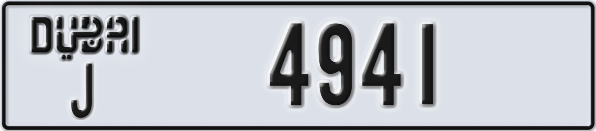 dubai License Plate Number 4941 Code J