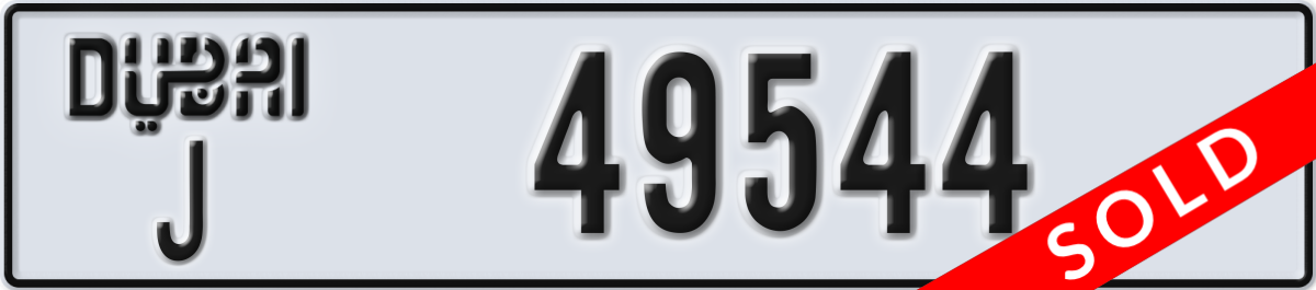 dubai License Plate Number 49544 Code J