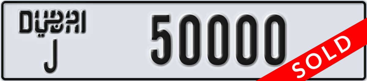 dubai License Plate Number 50000 Code J