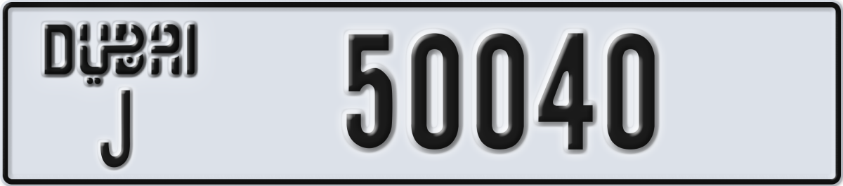 dubai License Plate Number 50040 Code J