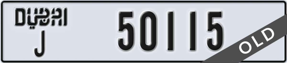 dubai License Plate Number 50115 Code J