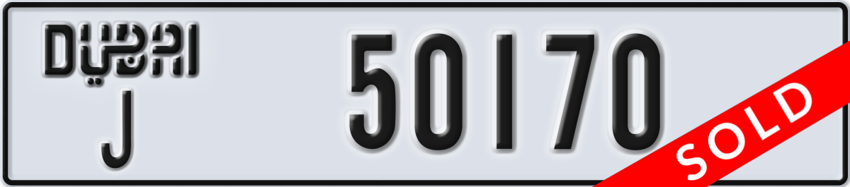dubai License Plate Number 50170 Code J