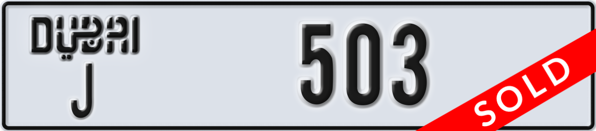 dubai License Plate Number 503 Code J