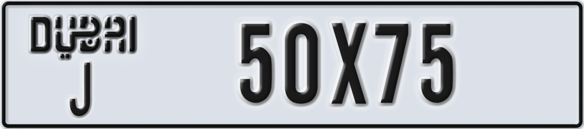 dubai License Plate Number 50X75 Code J