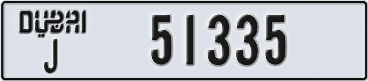 dubai License Plate Number 51335 Code J