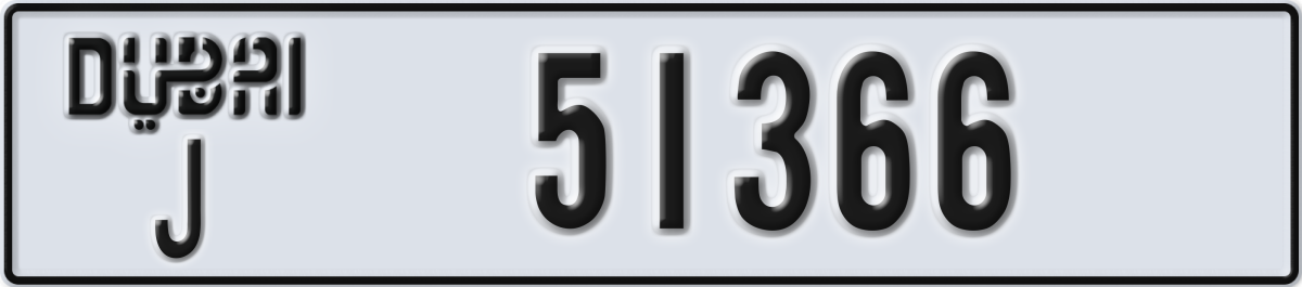 dubai License Plate Number 51445 Code J