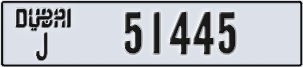 dubai License Plate Number 51445 Code J