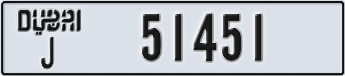 dubai License Plate Number 51451 Code J