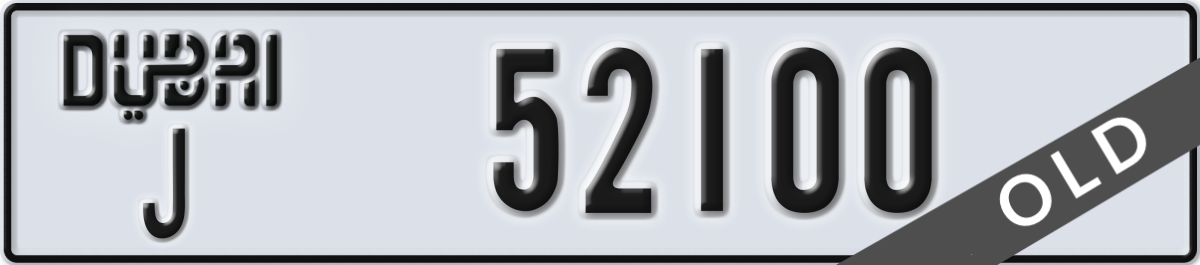 dubai License Plate Number 52100 Code J