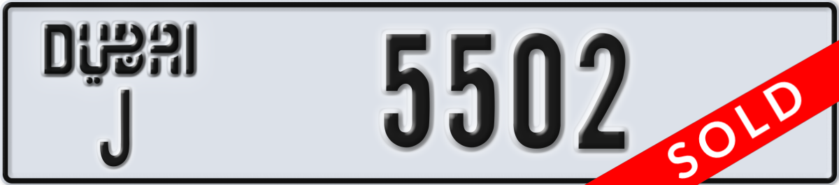 dubai License Plate Number 5502 Code J