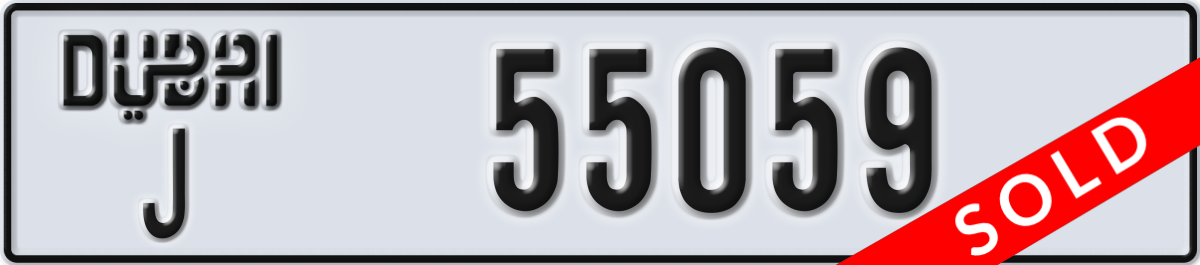 dubai License Plate Number 55059 Code J