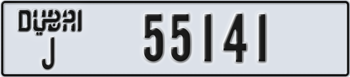 dubai License Plate Number 55141 Code J