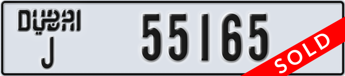 dubai License Plate Number 55165 Code J