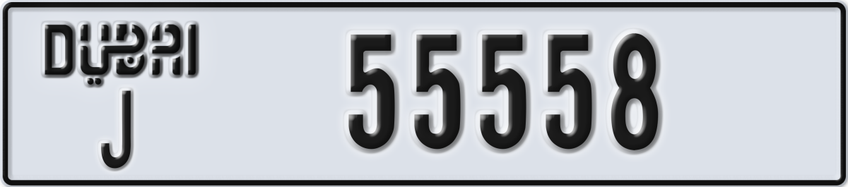 dubai License Plate Number 55558 Code J