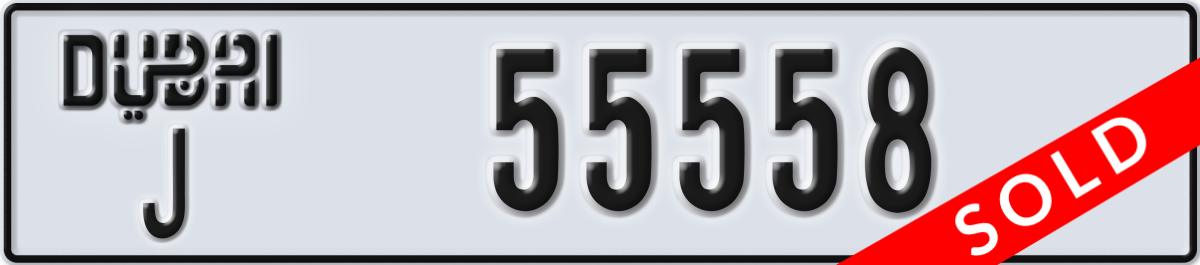 dubai License Plate Number 55558 Code J