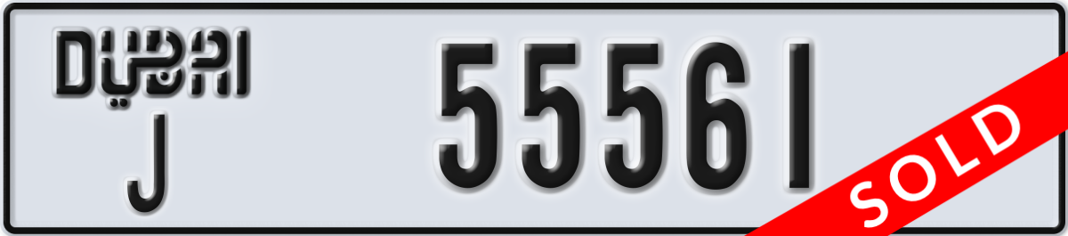 dubai License Plate Number 55561 Code J