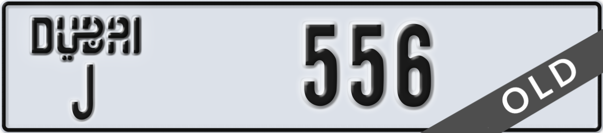 dubai License Plate Number 556 Code J