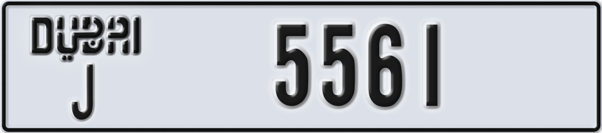 dubai License Plate Number 5561 Code J
