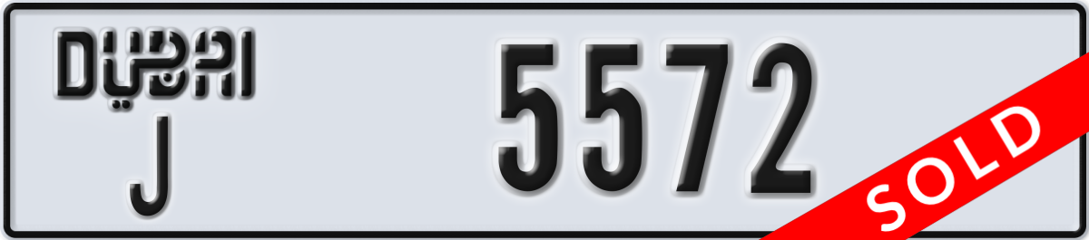 dubai License Plate Number 5572 Code J