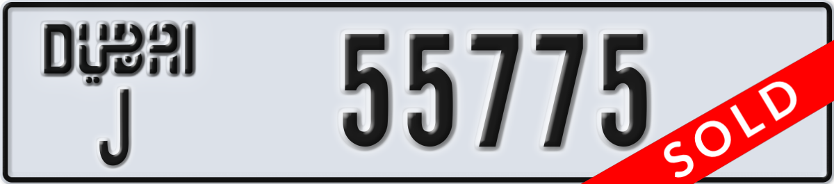 dubai License Plate Number 55775 Code J